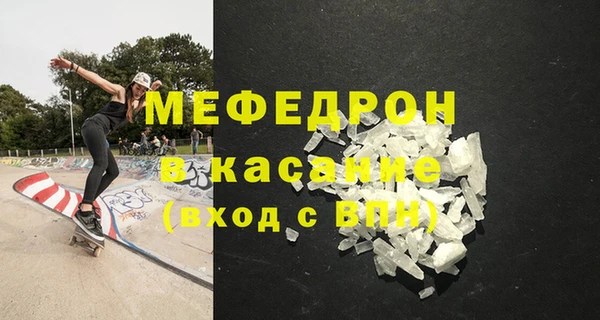 MDMA Premium VHQ Краснослободск