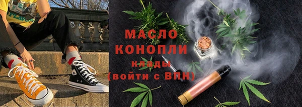 MDMA Premium VHQ Краснослободск